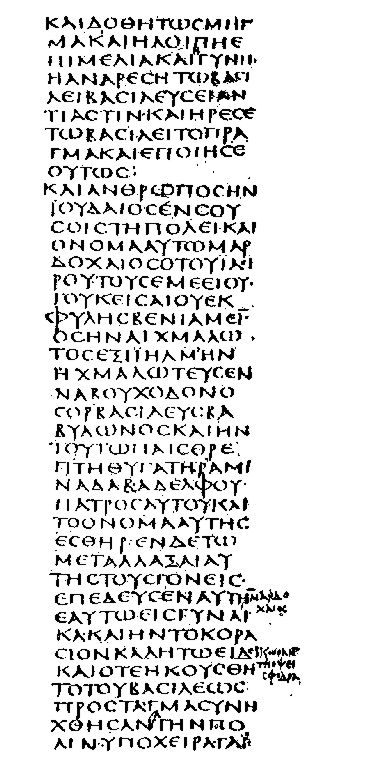 Část z textu Codex Sinaticus psaný byzantskou unciálou